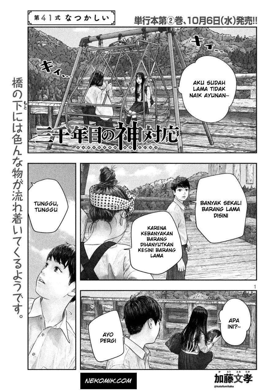 Sanzennenme no Kamitaiou Chapter 41 Gambar 2