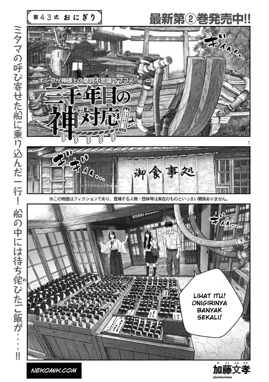 Sanzennenme no Kamitaiou Chapter 43 Gambar 2
