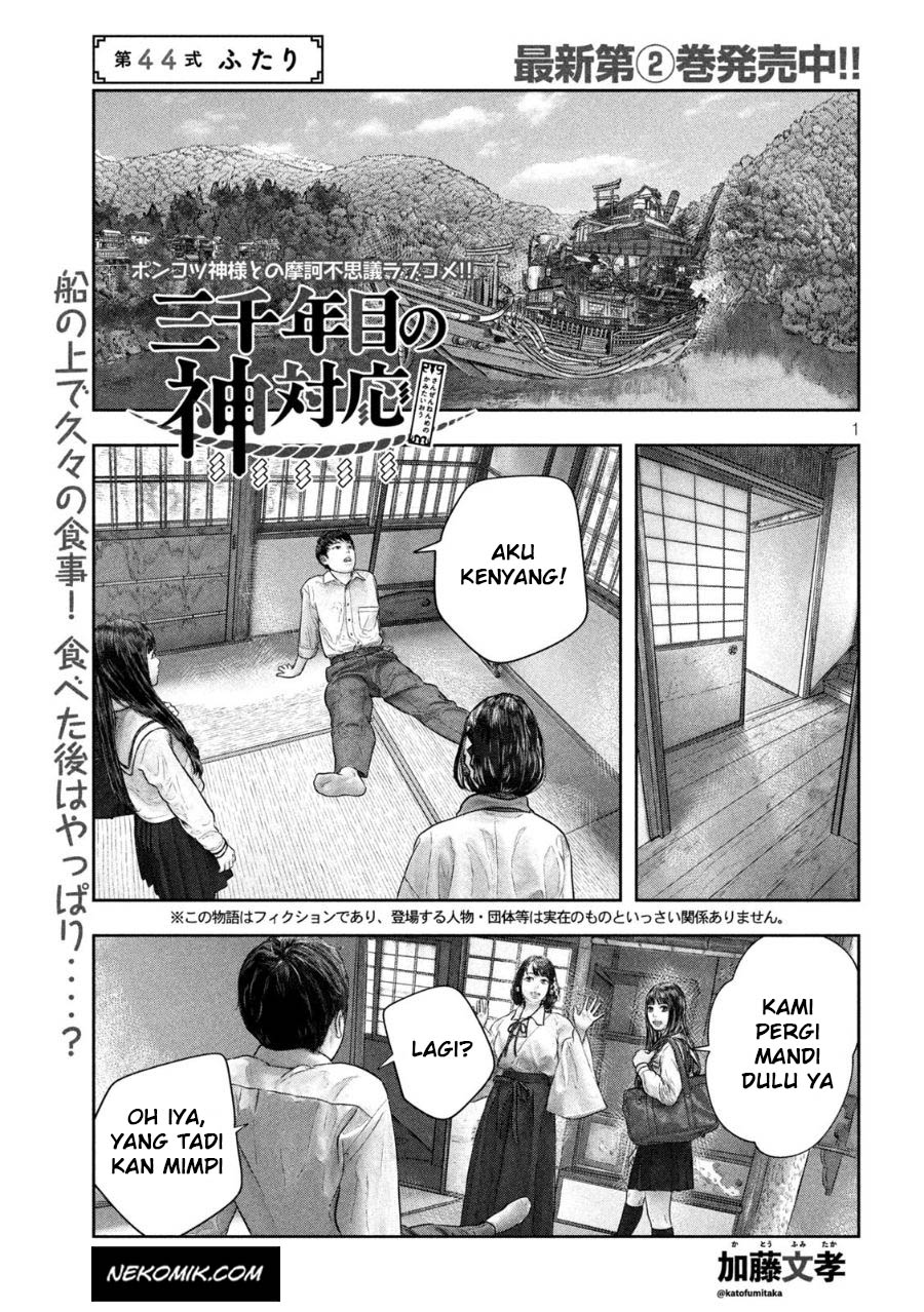 Sanzennenme no Kamitaiou Chapter 44 Gambar 2