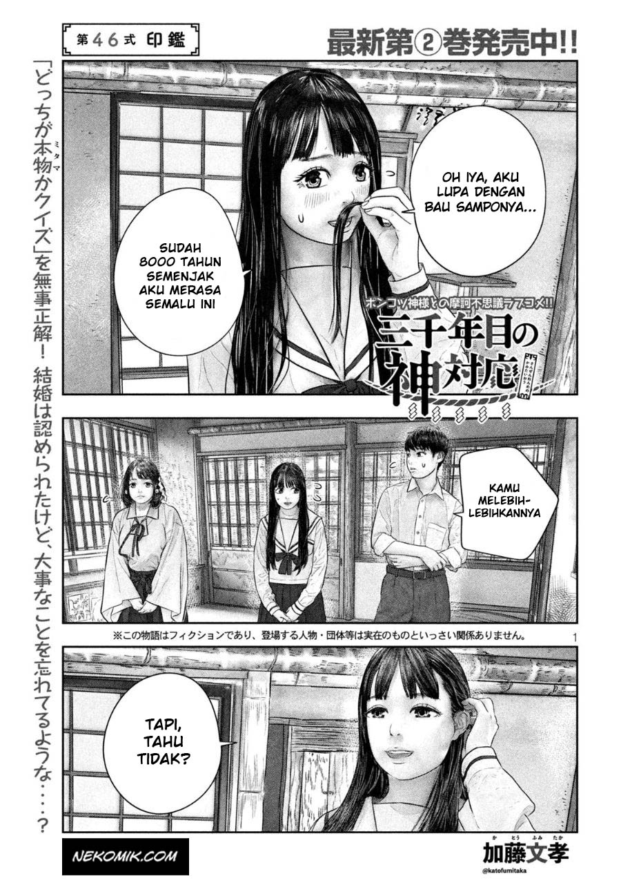 Sanzennenme no Kamitaiou Chapter 46 Gambar 2