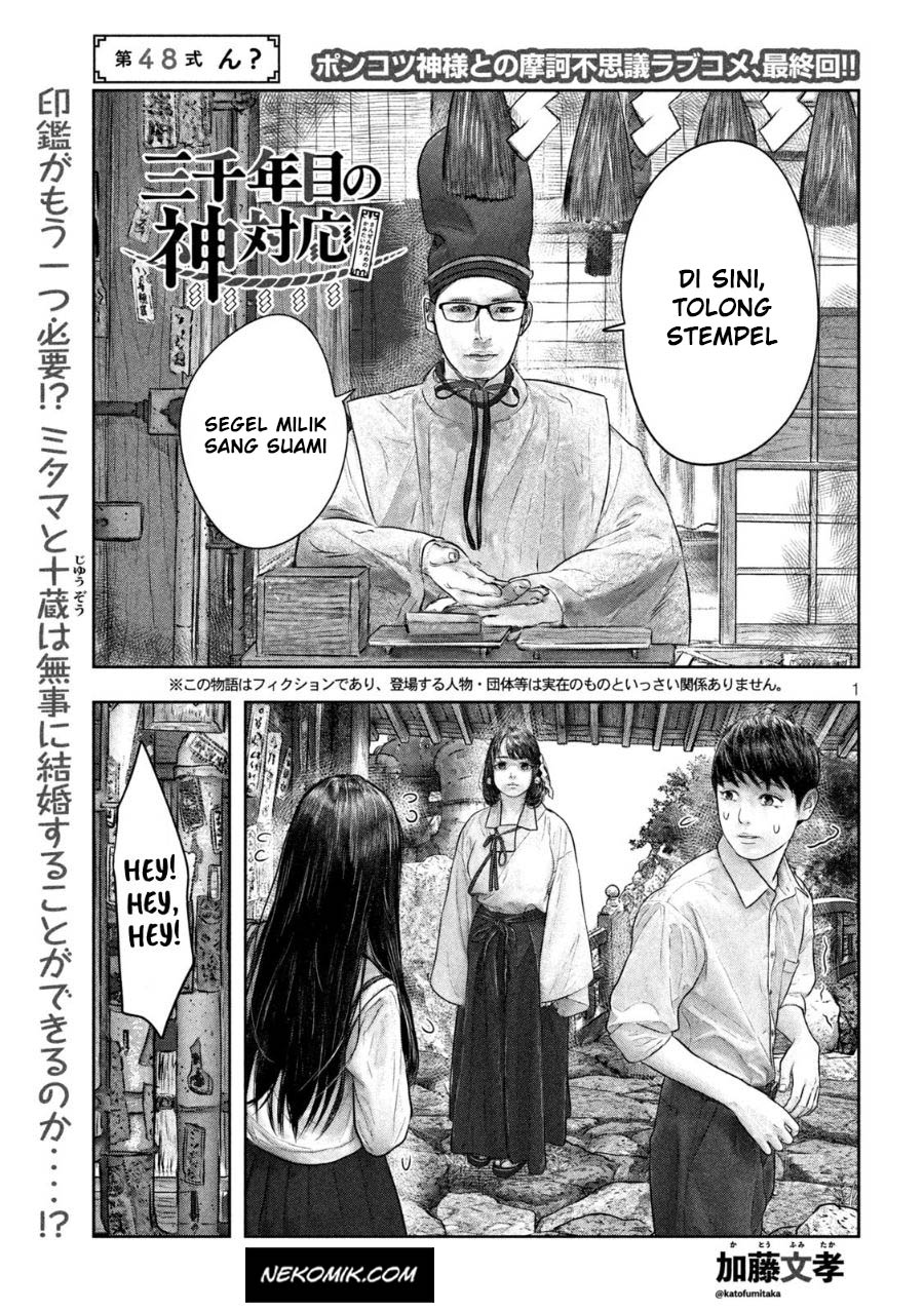 Sanzennenme no Kamitaiou Chapter 48 END Gambar 2