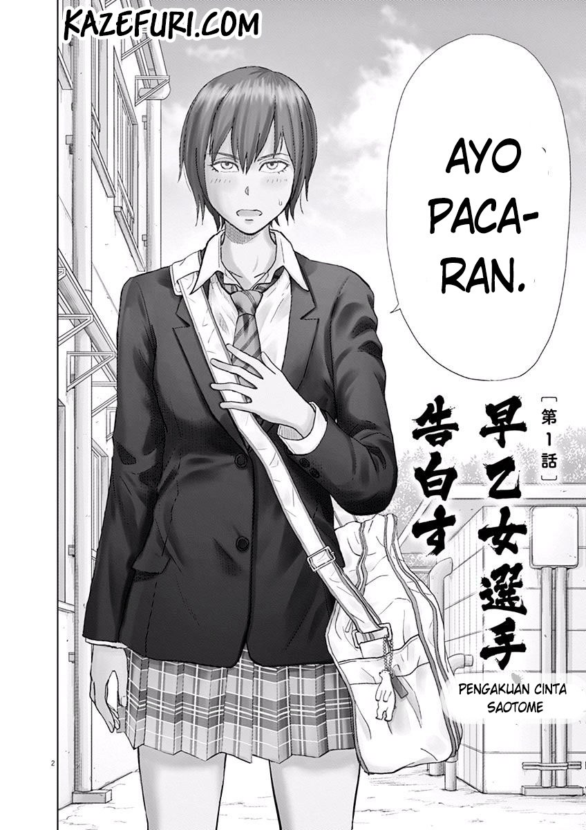 Saotome Senshu, Hitakakusu Chapter 01 Gambar 5