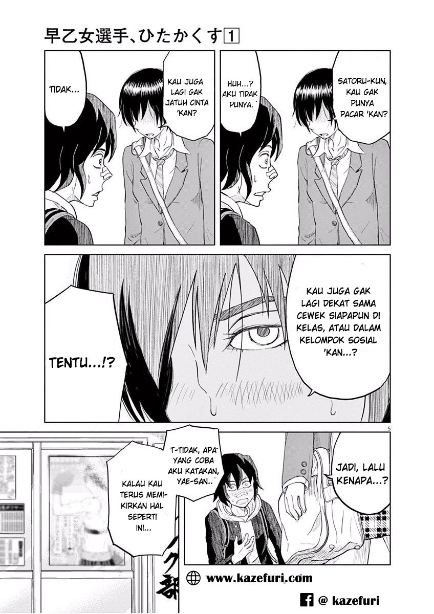 Saotome Senshu, Hitakakusu Chapter 01 Gambar 8