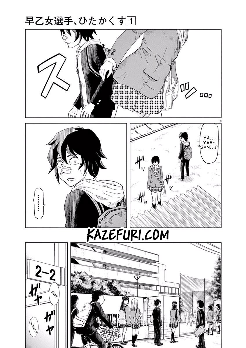 Saotome Senshu, Hitakakusu Chapter 01 Gambar 12