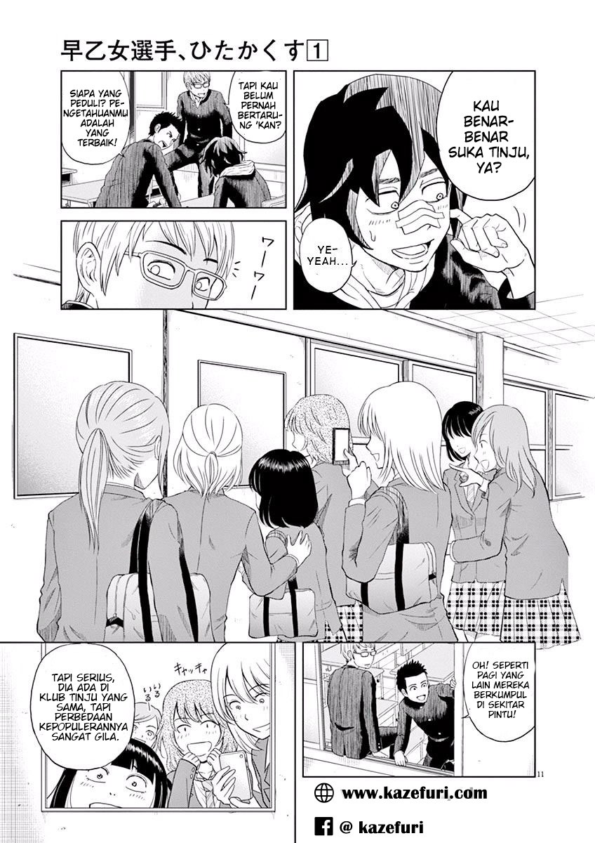 Saotome Senshu, Hitakakusu Chapter 01 Gambar 14