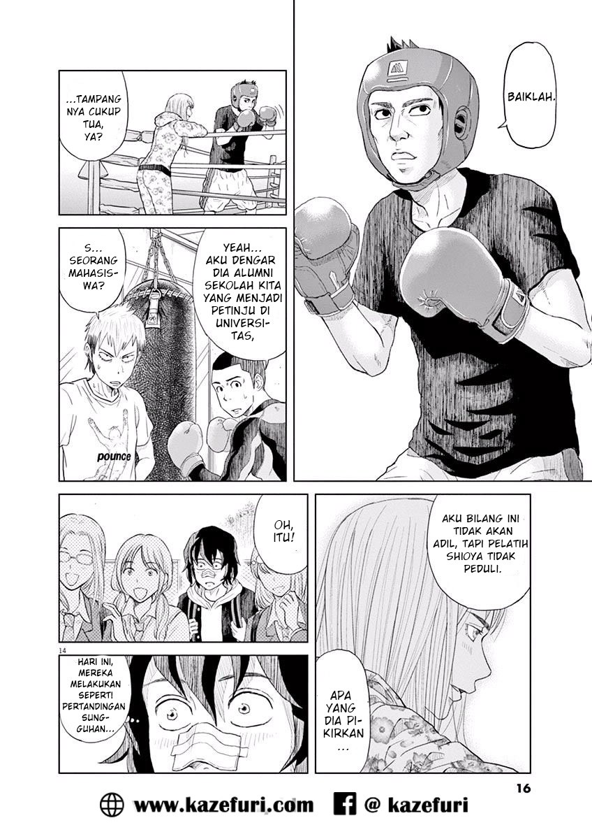 Saotome Senshu, Hitakakusu Chapter 01 Gambar 17