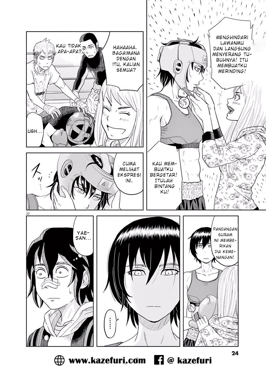Saotome Senshu, Hitakakusu Chapter 01 Gambar 25