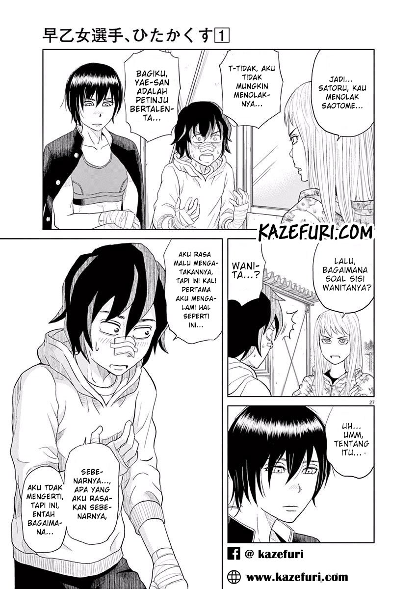Saotome Senshu, Hitakakusu Chapter 01 Gambar 30