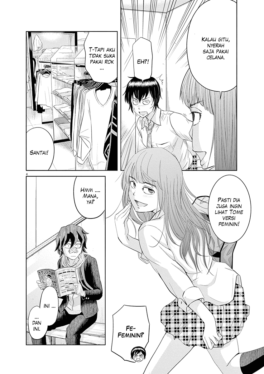 Saotome Senshu, Hitakakusu Chapter 12 Gambar 6