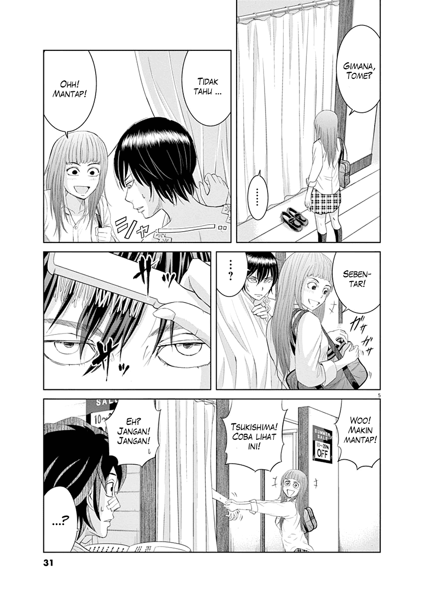 Saotome Senshu, Hitakakusu Chapter 12 Gambar 7