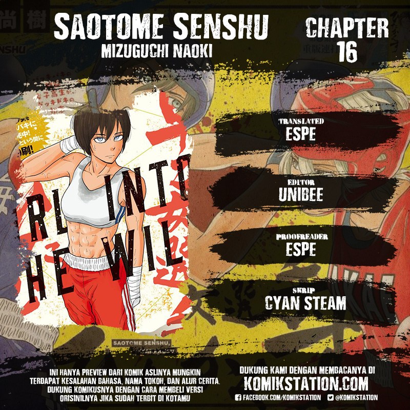 Saotome Senshu, Hitakakusu Chapter 16 Gambar 1