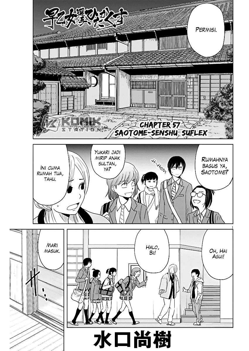 Saotome Senshu, Hitakakusu Chapter 57 Gambar 2