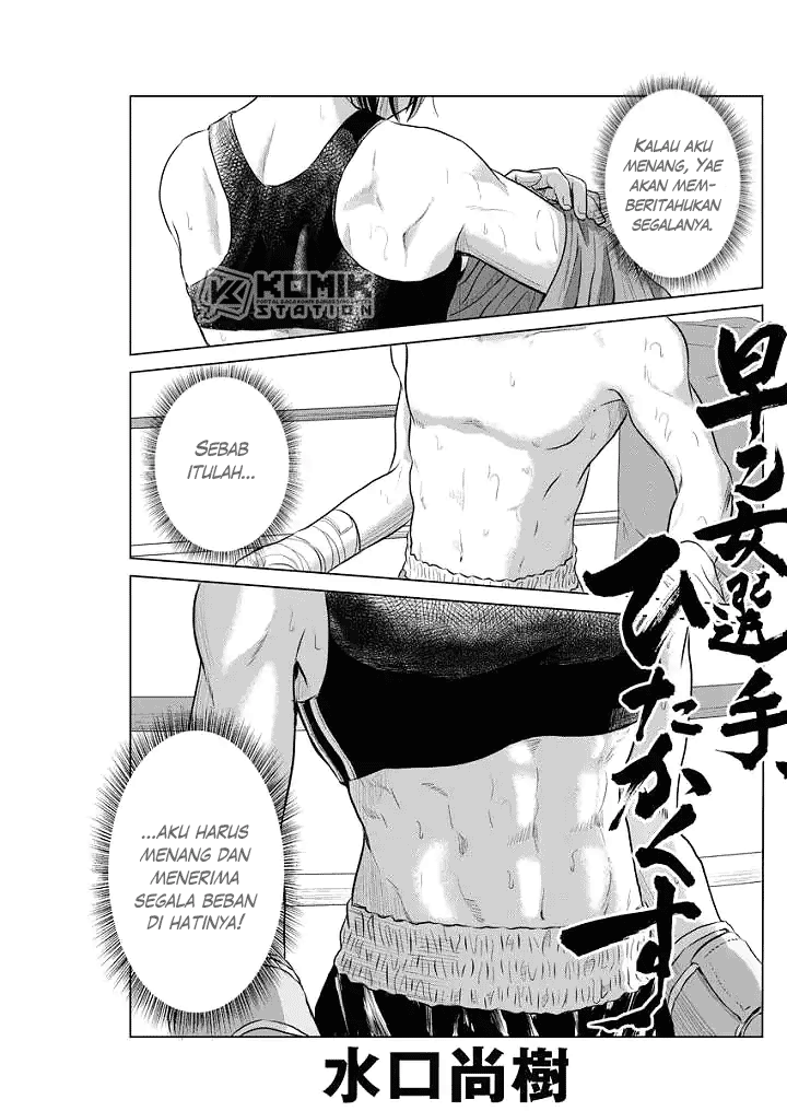 Saotome Senshu, Hitakakusu Chapter 61 Gambar 2