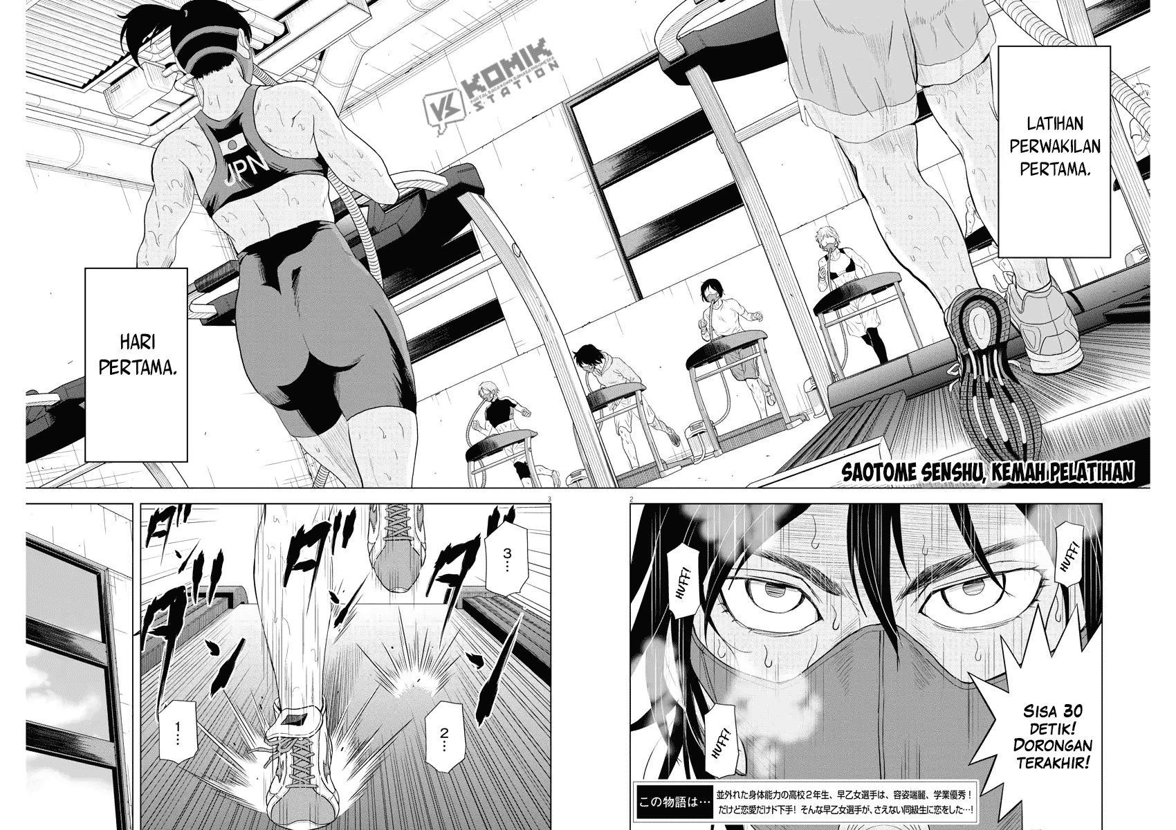 Saotome Senshu, Hitakakusu Chapter 76 Gambar 4