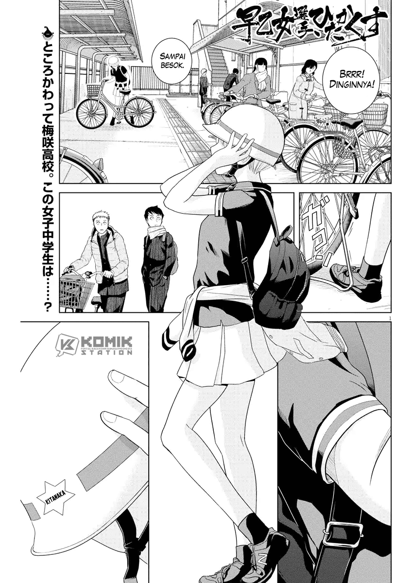 Saotome Senshu, Hitakakusu Chapter 77 Gambar 3