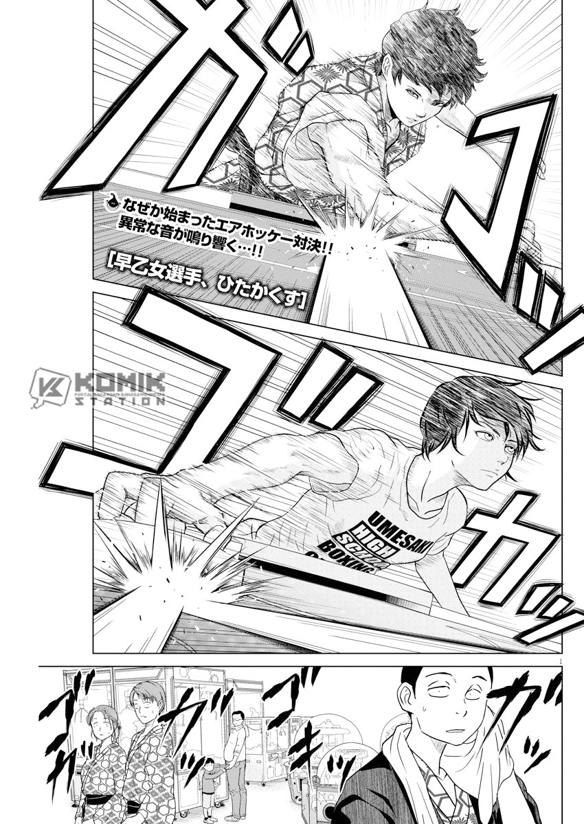 Saotome Senshu, Hitakakusu Chapter 90 Gambar 3