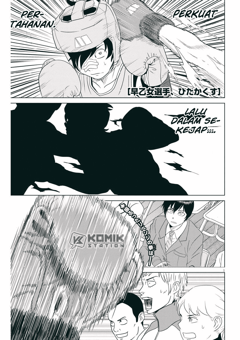 Saotome Senshu, Hitakakusu Chapter 119 Gambar 3