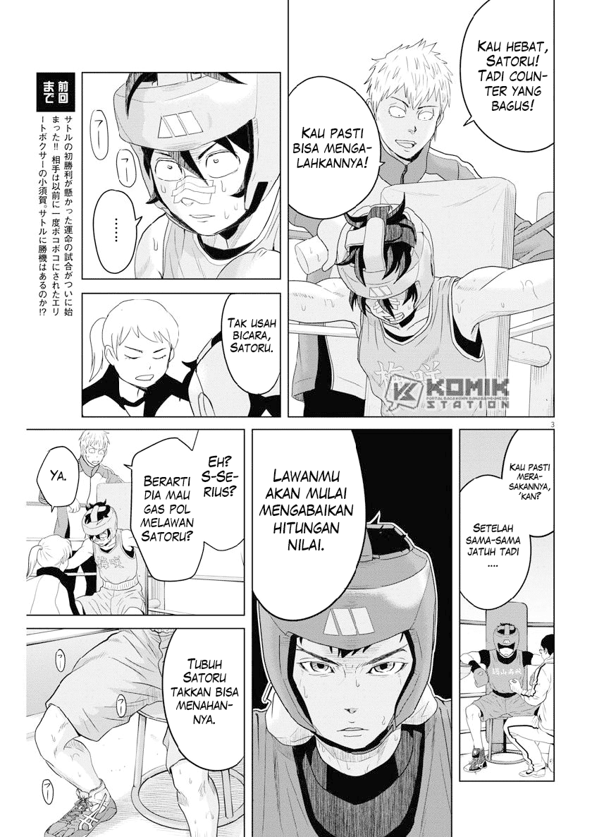 Saotome Senshu, Hitakakusu Chapter 119 Gambar 5
