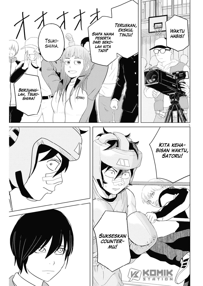 Saotome Senshu, Hitakakusu Chapter 119 Gambar 7