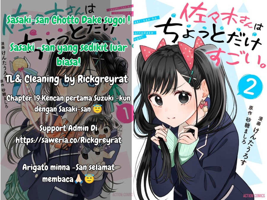 Sasaki-san wa Chotto dake Sugoi. Chapter 19 Gambar 1