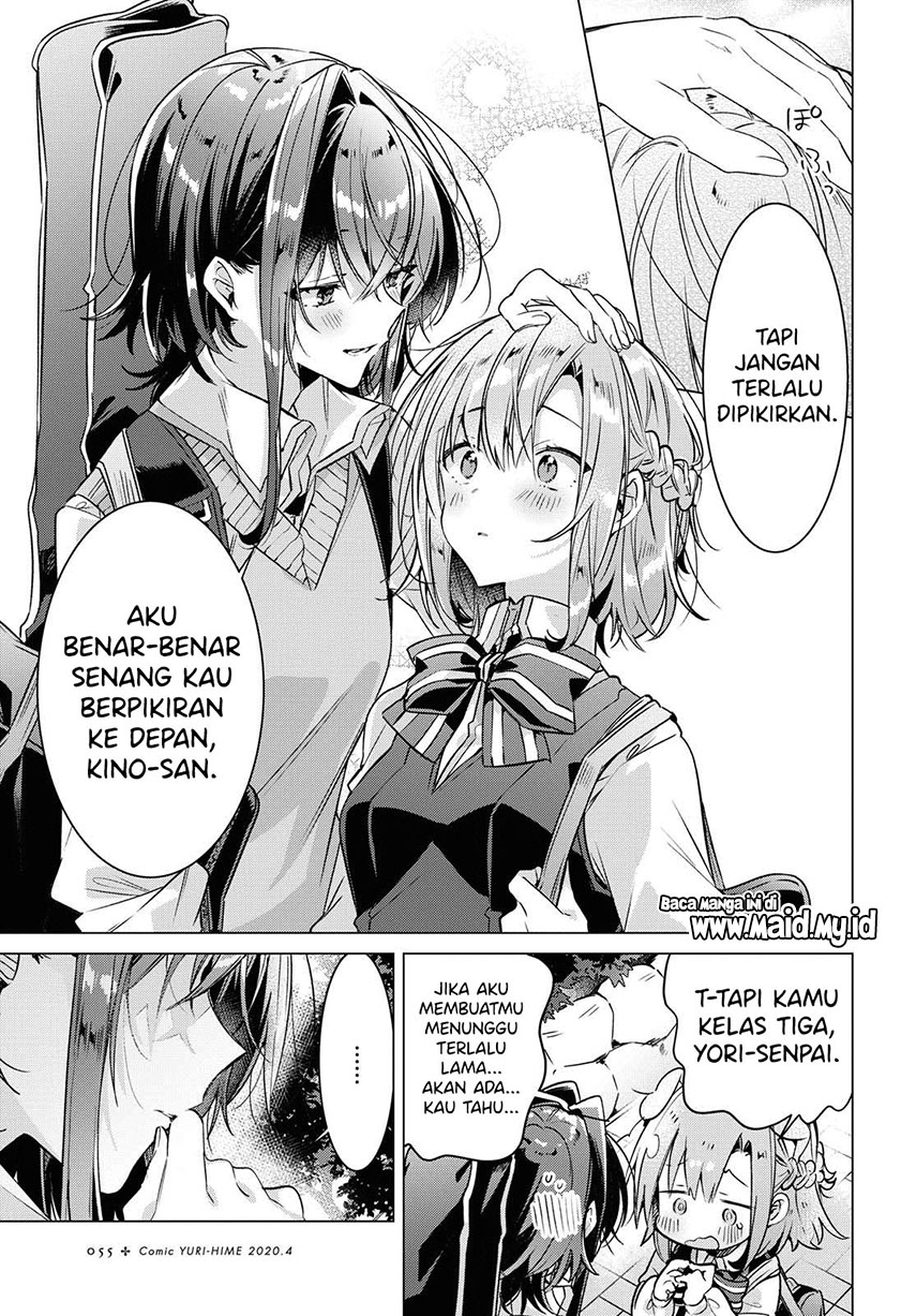 Sasayaku You ni Koi wo Utau Chapter 12 Gambar 20