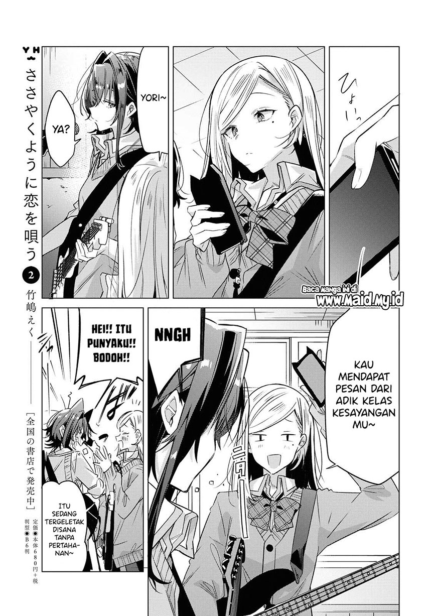 Sasayaku You ni Koi wo Utau Chapter 13 Gambar 13