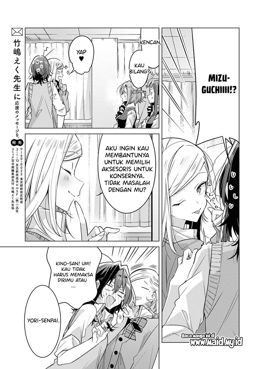Sasayaku You ni Koi wo Utau Chapter 13 Gambar 31
