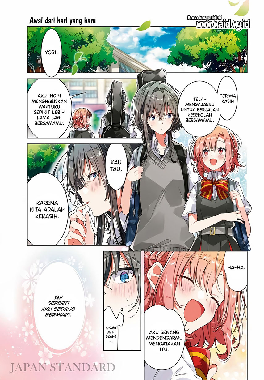 Sasayaku You ni Koi wo Utau Chapter 16 Gambar 3