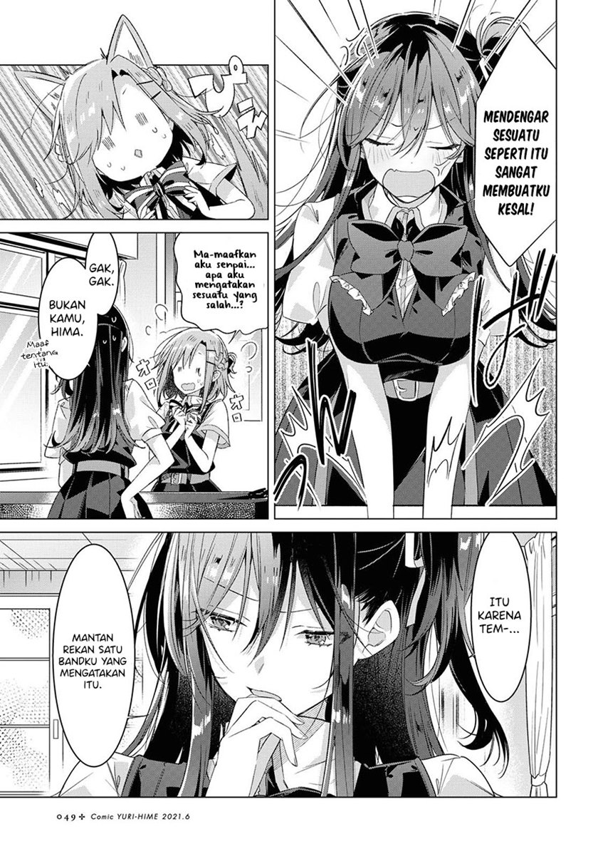 Sasayaku You ni Koi wo Utau Chapter 23 Gambar 5