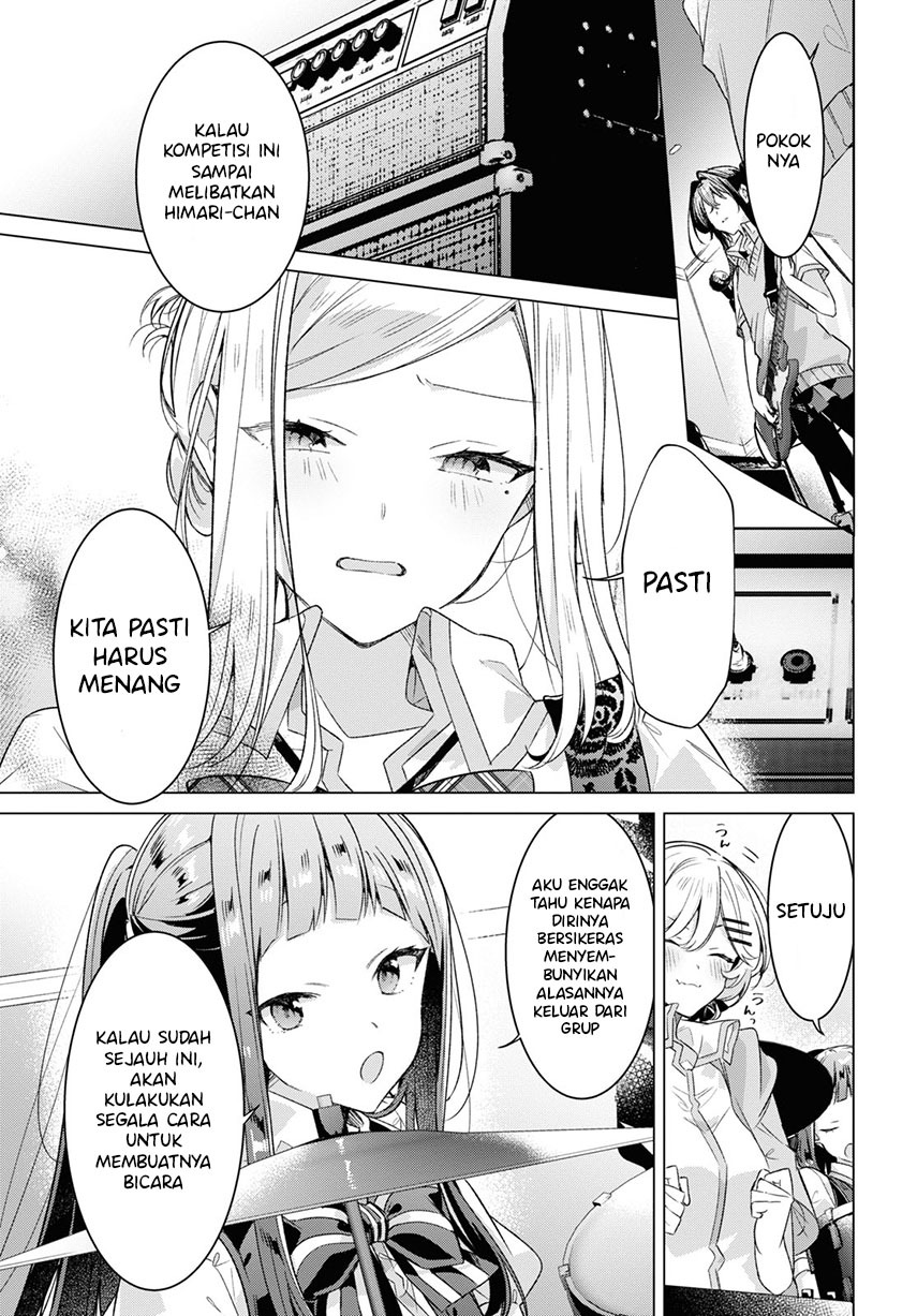 Sasayaku You ni Koi wo Utau Chapter 28 Gambar 7