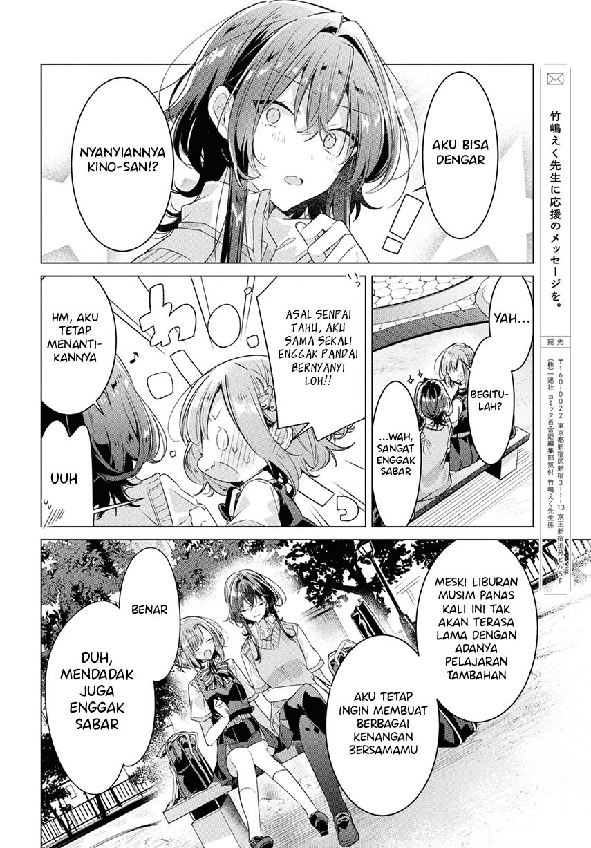 Sasayaku You ni Koi wo Utau Chapter 28 Gambar 22