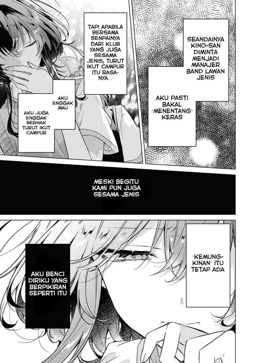 Sasayaku You ni Koi wo Utau Chapter 28 Gambar 25