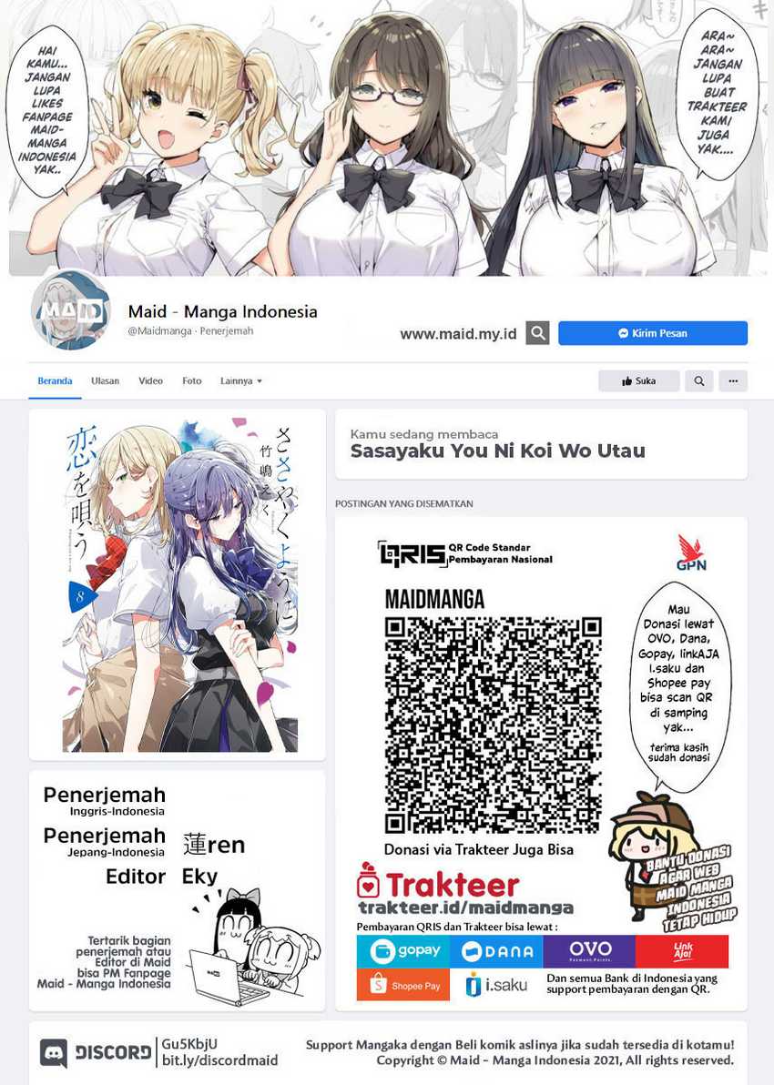 Sasayaku You ni Koi wo Utau Chapter 46 Gambar 2