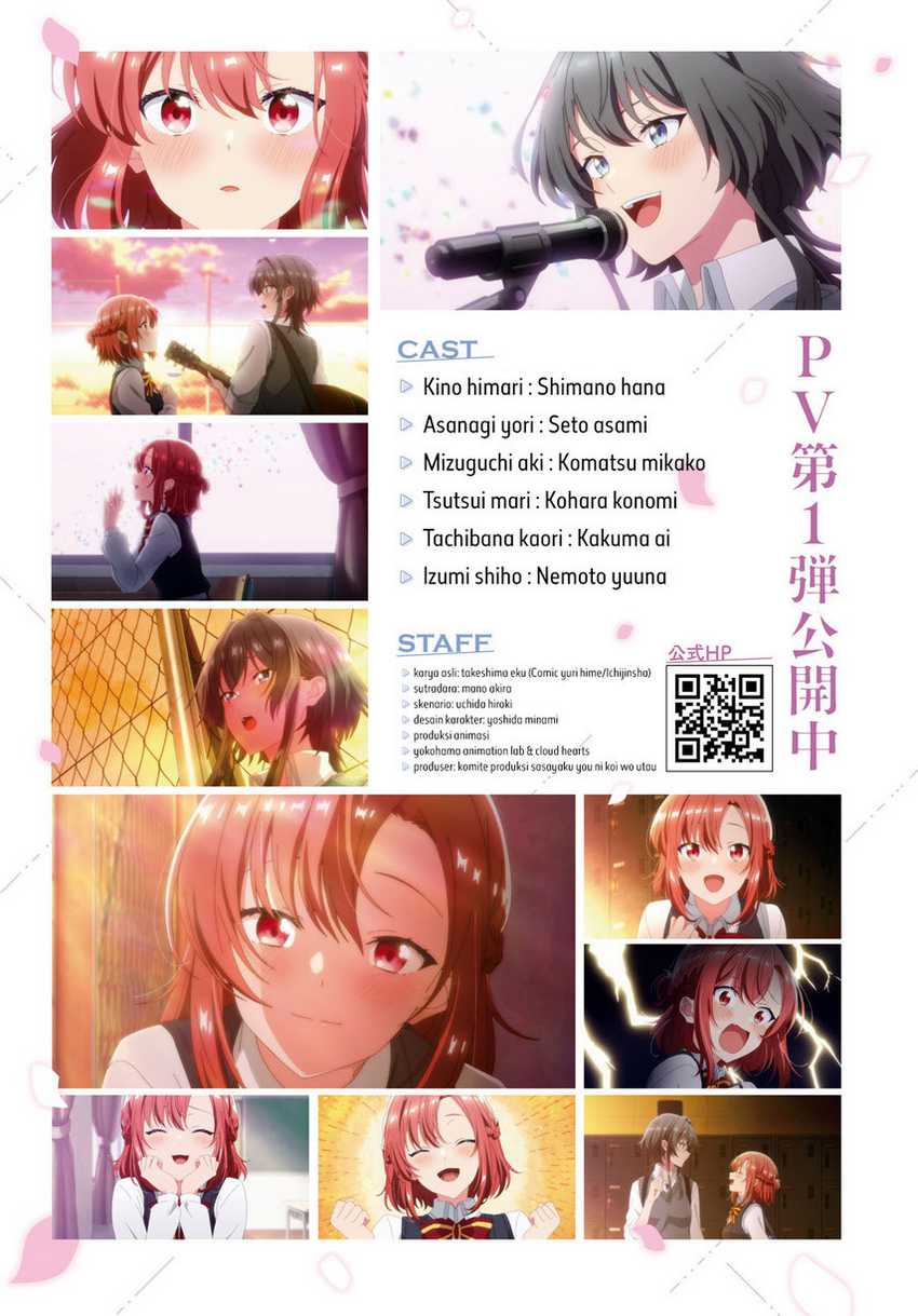 Sasayaku You ni Koi wo Utau Chapter 46 Gambar 4
