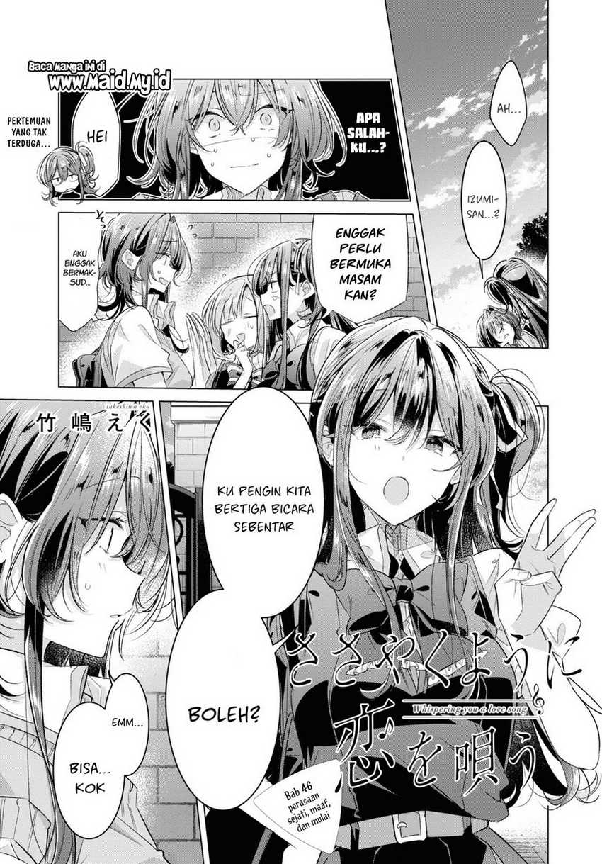 Sasayaku You ni Koi wo Utau Chapter 46 Gambar 5