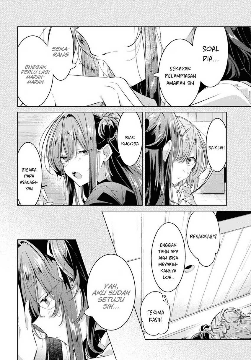 Sasayaku You ni Koi wo Utau Chapter 46 Gambar 12
