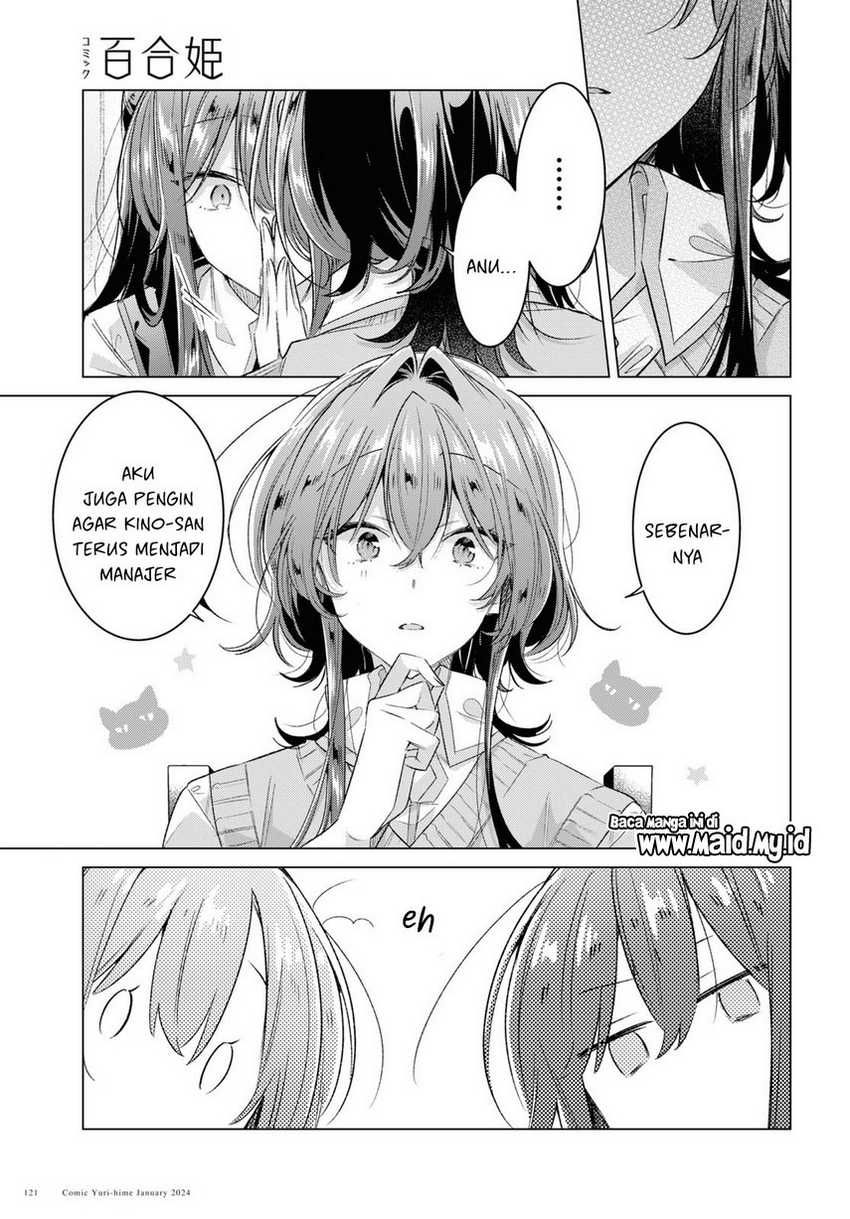 Sasayaku You ni Koi wo Utau Chapter 46 Gambar 13