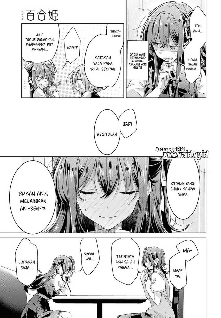 Sasayaku You ni Koi wo Utau Chapter 46 Gambar 17
