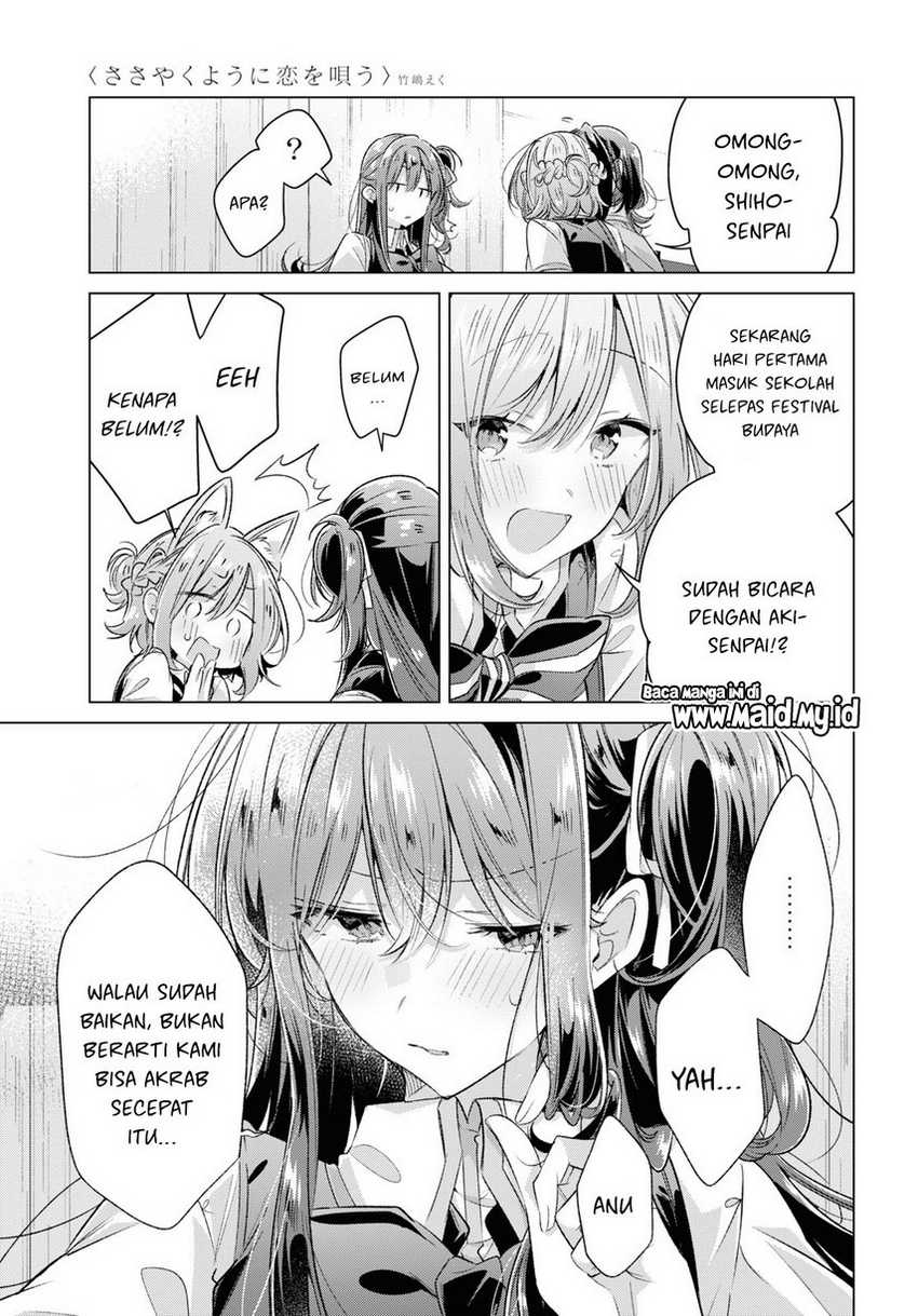 Sasayaku You ni Koi wo Utau Chapter 46 Gambar 21