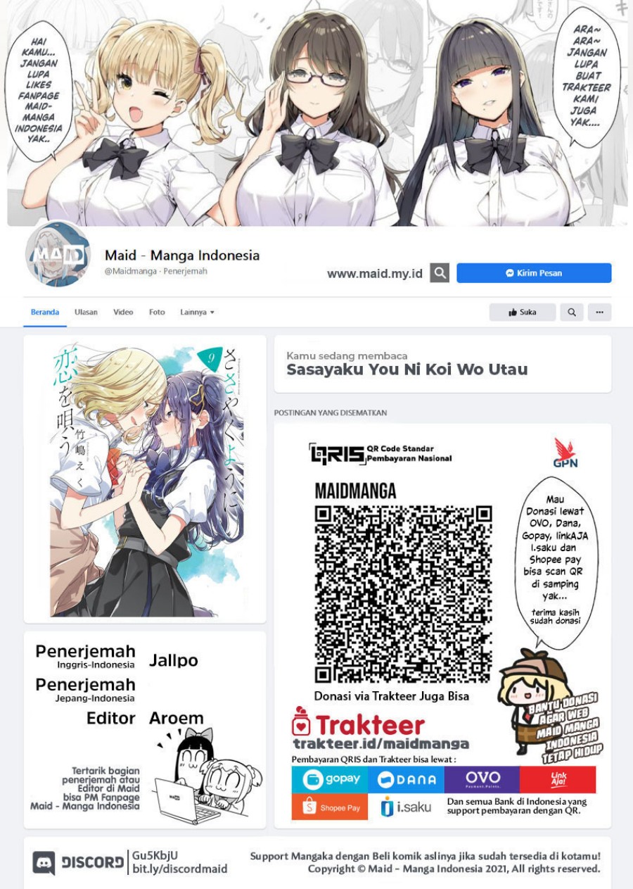 Sasayaku You ni Koi wo Utau Chapter 56 Gambar 2