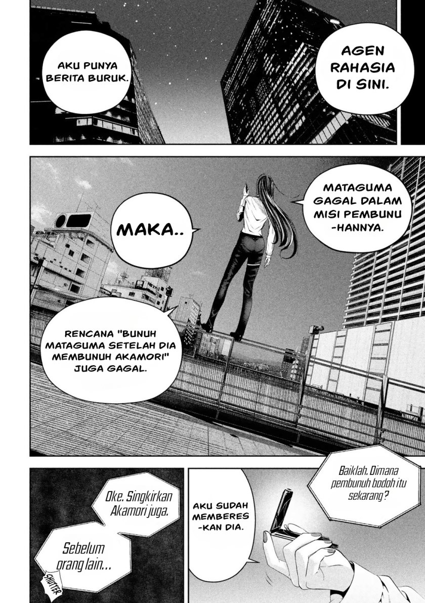 Satsudou Chapter 06 Gambar 19