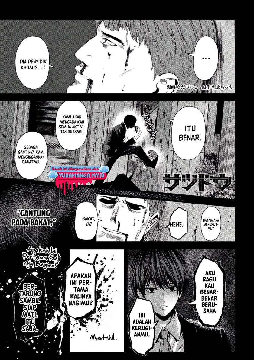 Satsudou Chapter 17 Gambar 2