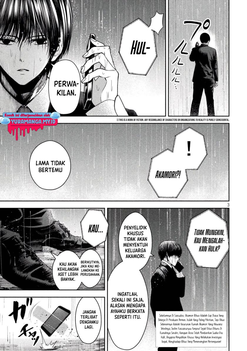 Satsudou Chapter 17 Gambar 4