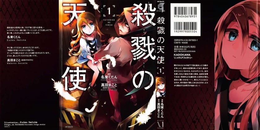 Satsuriku no Tenshi Chapter 01 Gambar 2