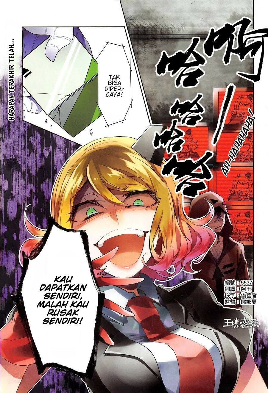 Satsuriku no Tenshi Chapter 12 Gambar 1