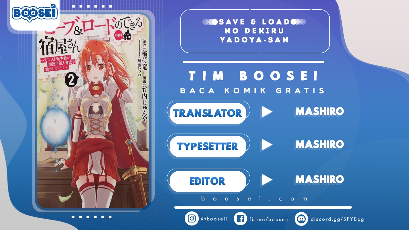 Save & Load no Dekiru Yadoya-san Chapter 06 Gambar 1