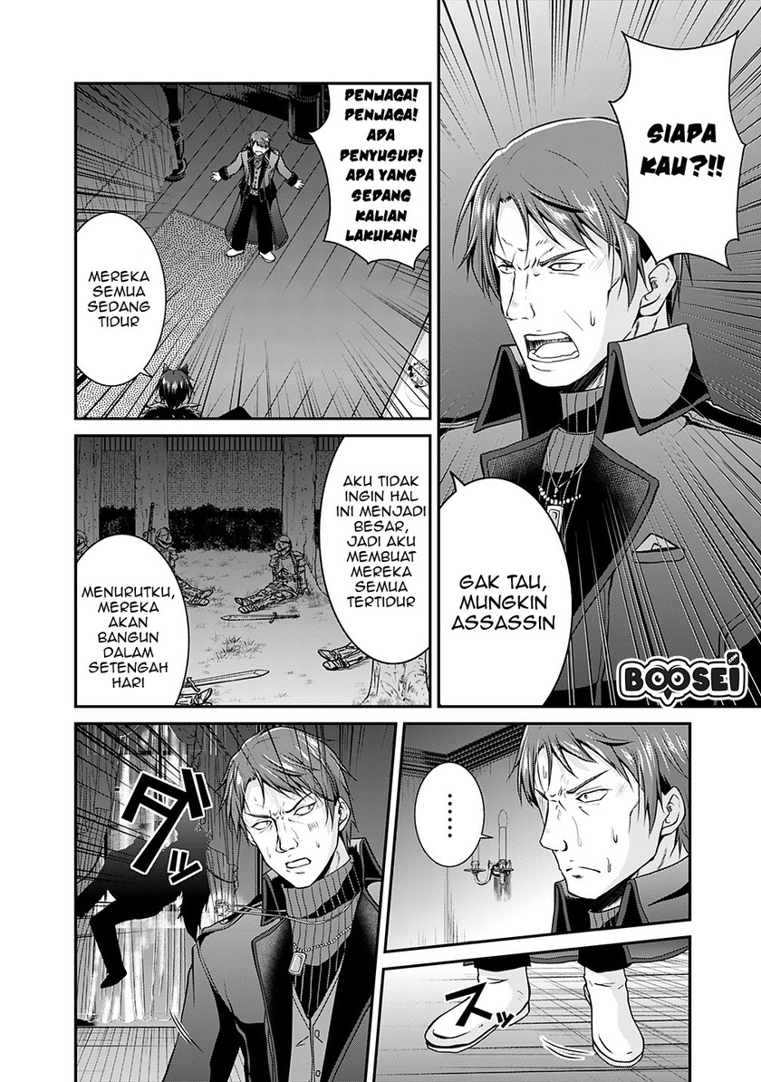 Save & Load no Dekiru Yadoya-san Chapter 13 Gambar 18