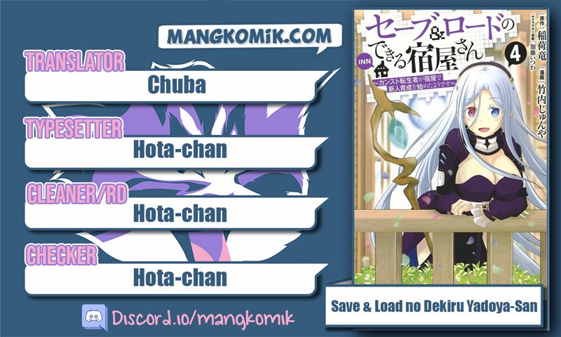 Save & Load no Dekiru Yadoya-san Chapter 21 Gambar 1
