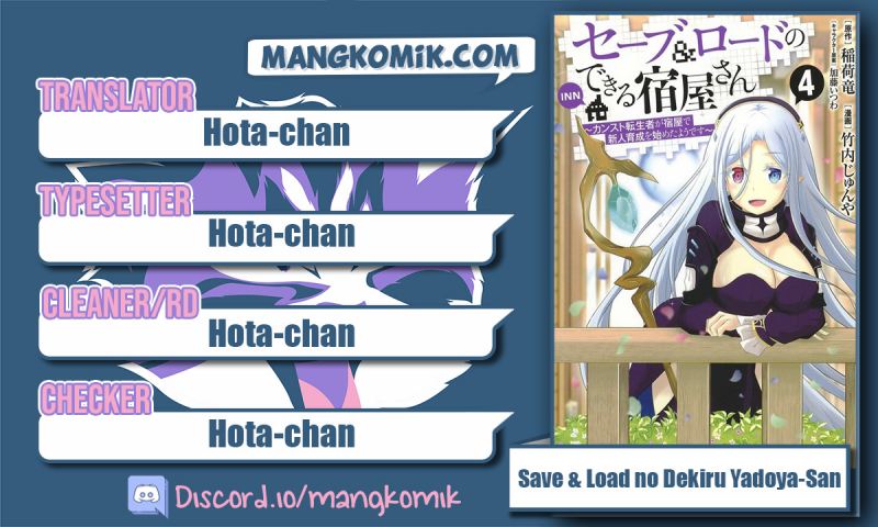 Save & Load no Dekiru Yadoya-san Chapter 29 Gambar 2
