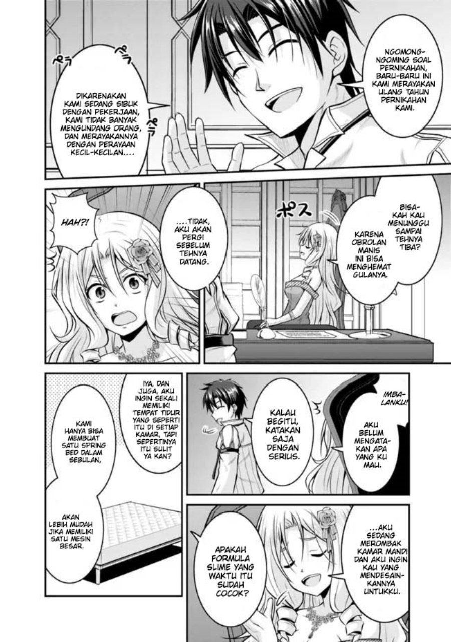 Save & Load no Dekiru Yadoya-san Chapter 36 Gambar 13